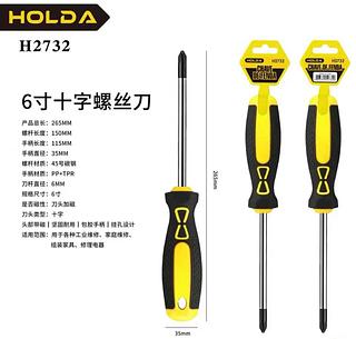 Chave de fenda Phillips de 6 polegadas cod.: H2732
