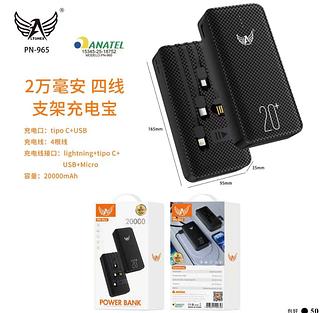 Carregador portátil lightning+tipo C+ USB+Micro 20000mAh 95mm zam 200G0 PN965